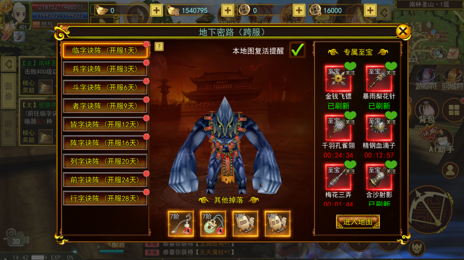 微信图片_20260304144256_218_519.png